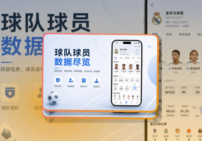 爱游戏APP安装说明页面