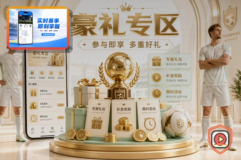 2026美加墨世界杯赛程与球队资料主题视觉图